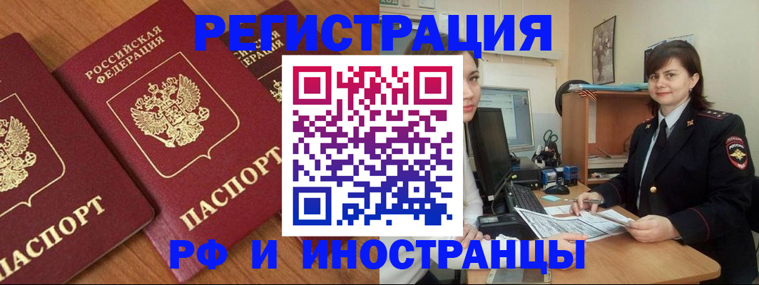 пропишу в квартире в ЕАО